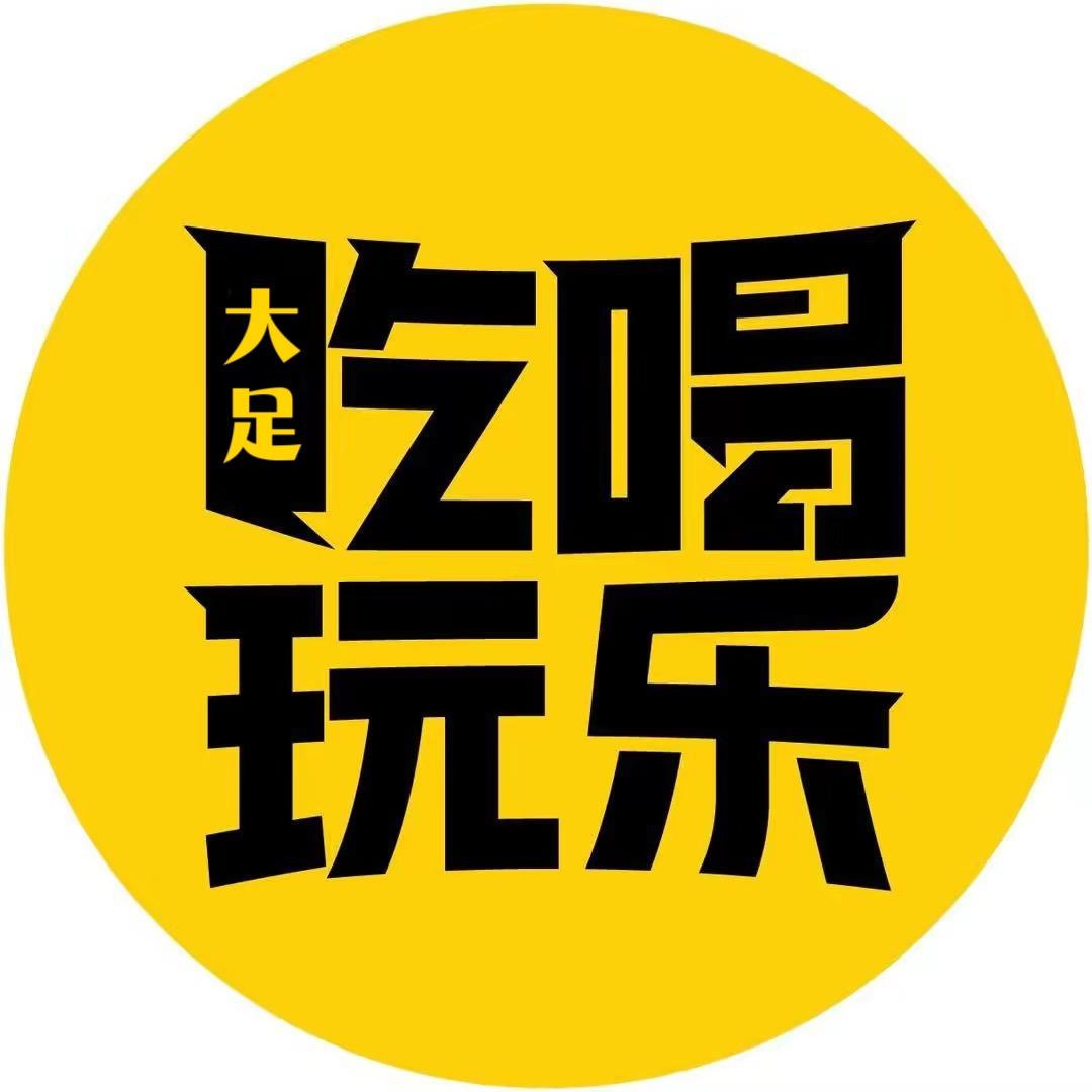 小江吃喝玩乐