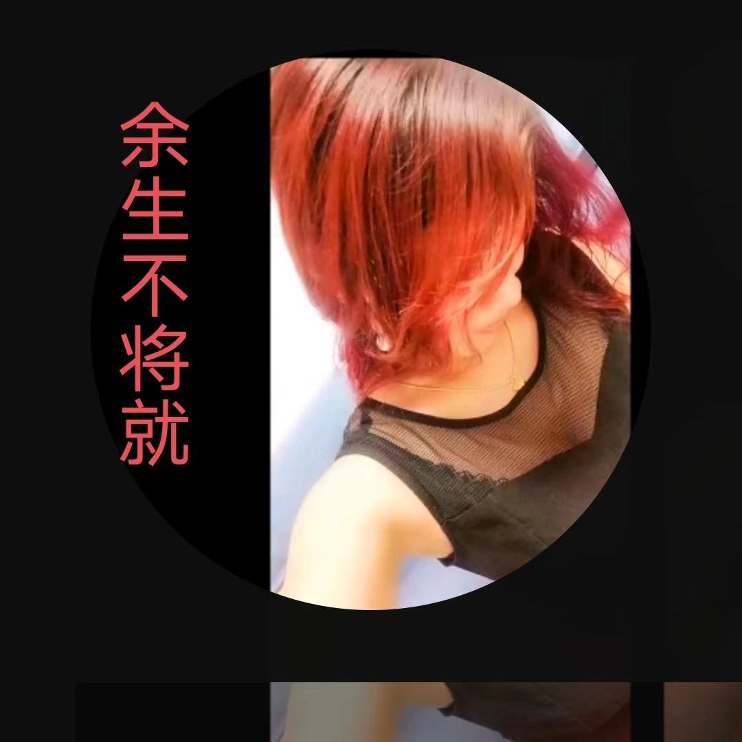 🌹余生不将就🌹