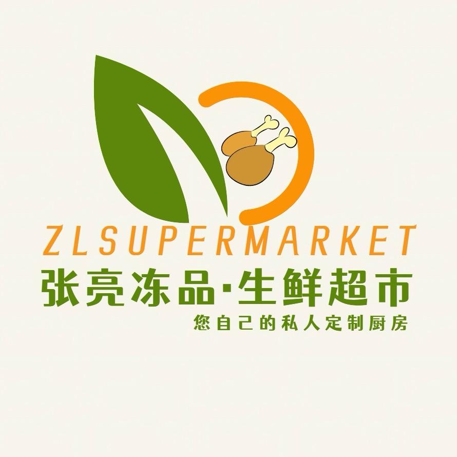 张亮冻品•生鲜超市官方号