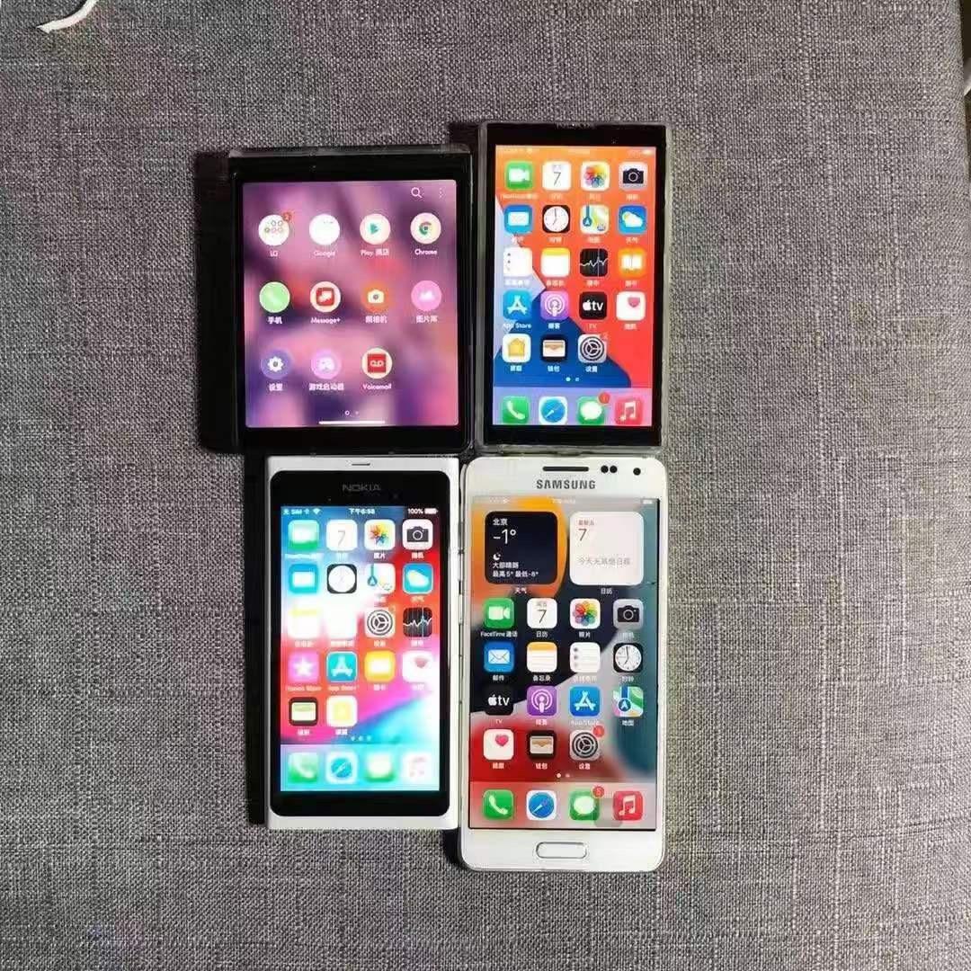 麦飞飞