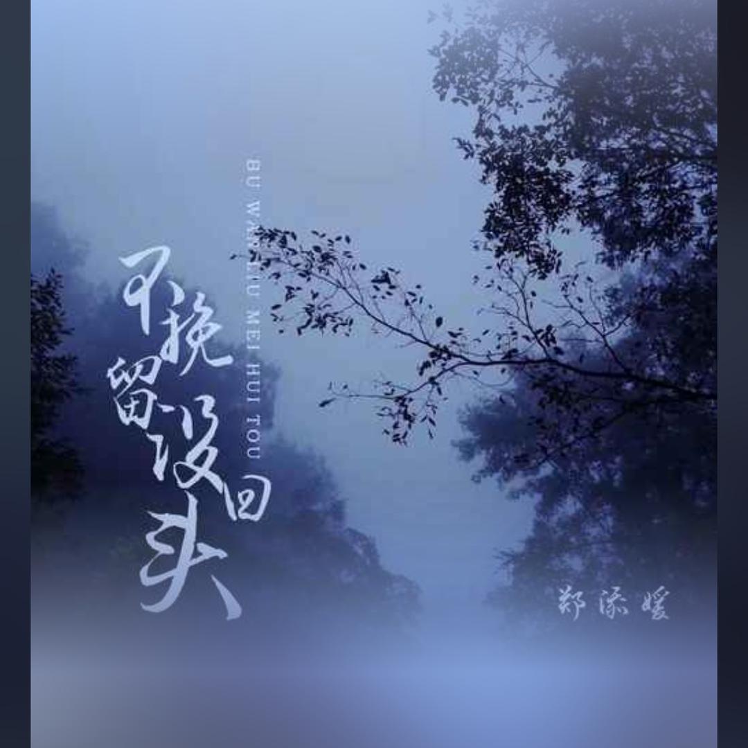 辻徊