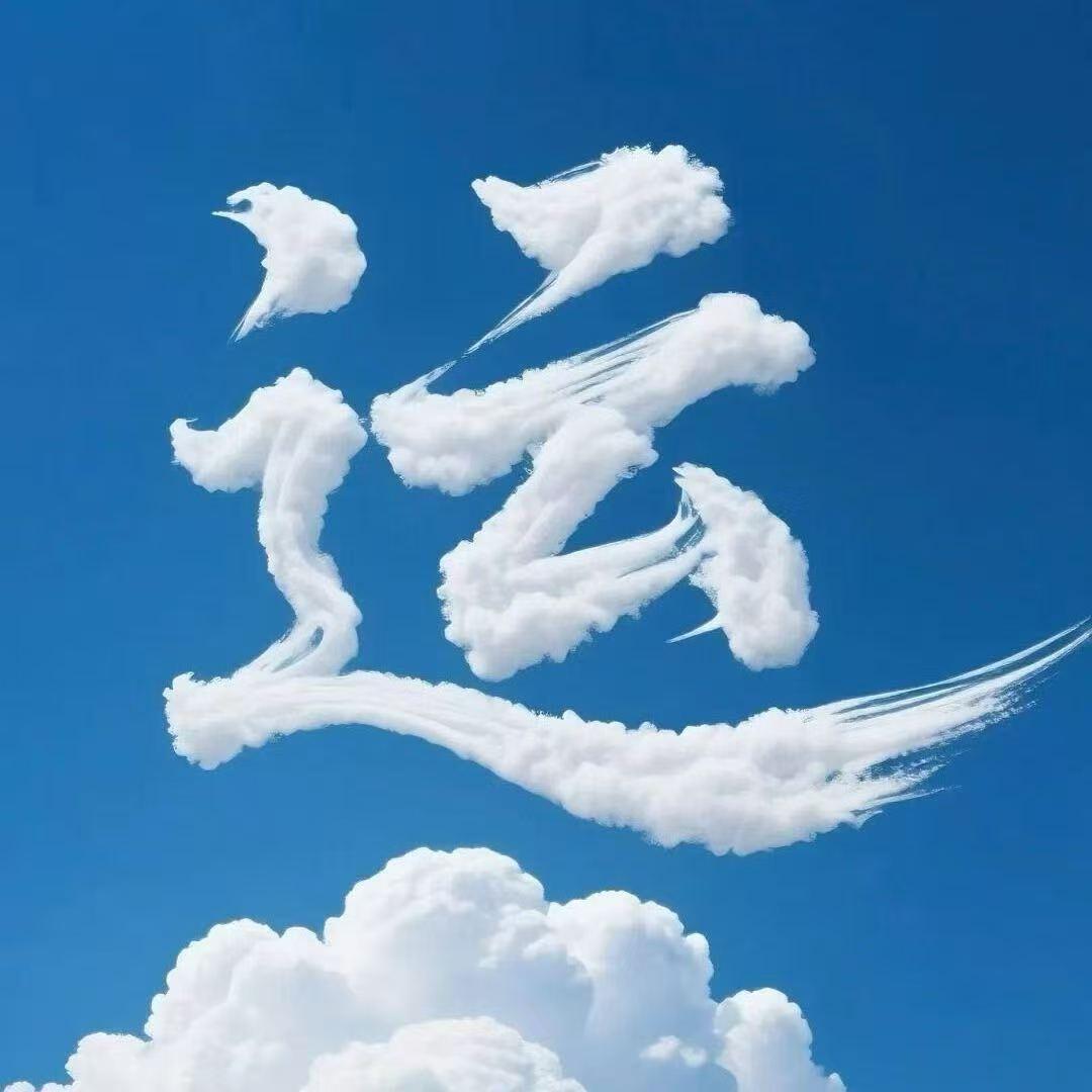 周宋