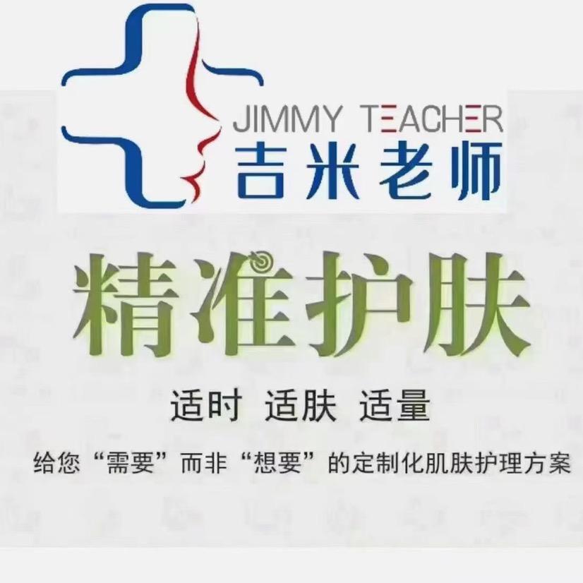 麦嘉昕（半坡店）