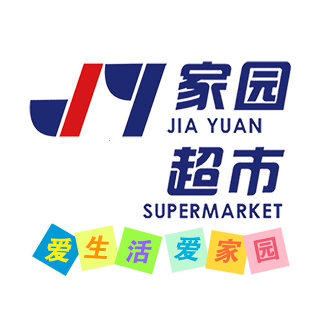 古交鑫家园超市官方号