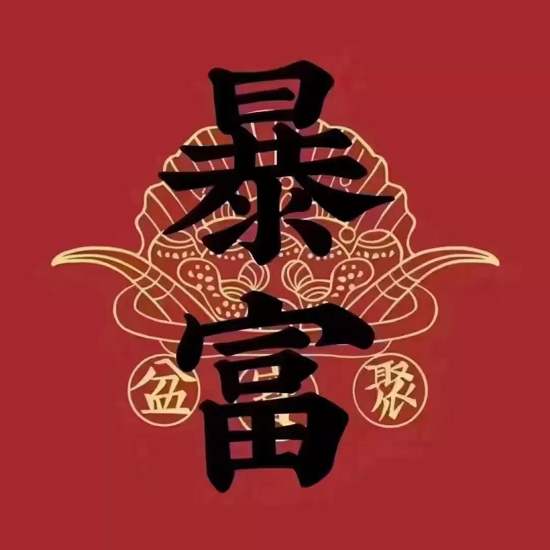 集品惠