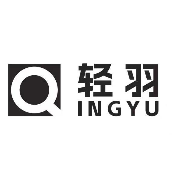 成都轻羽整体家具有限责任公司