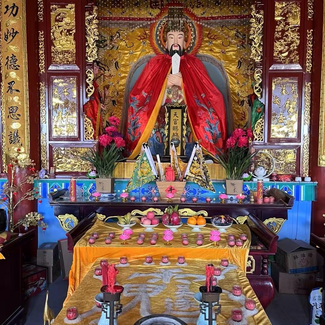 鼎易师傅