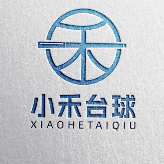 通许小禾台球棋牌俱乐部
