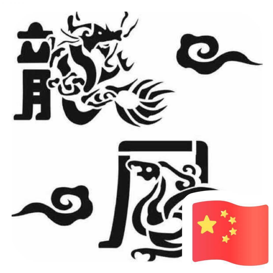 正浩食品渤海水产城7/1