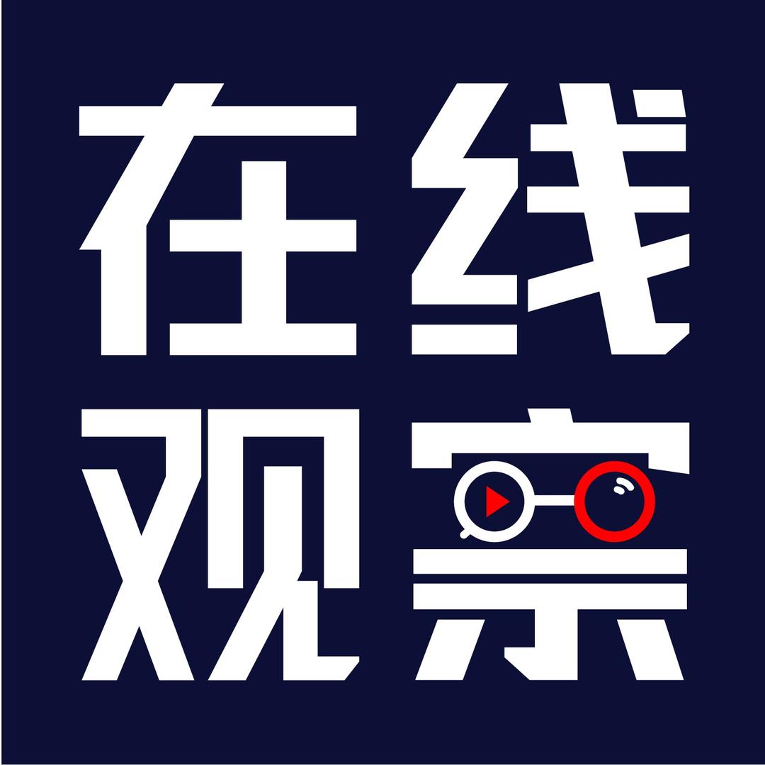 在线观察@抖音