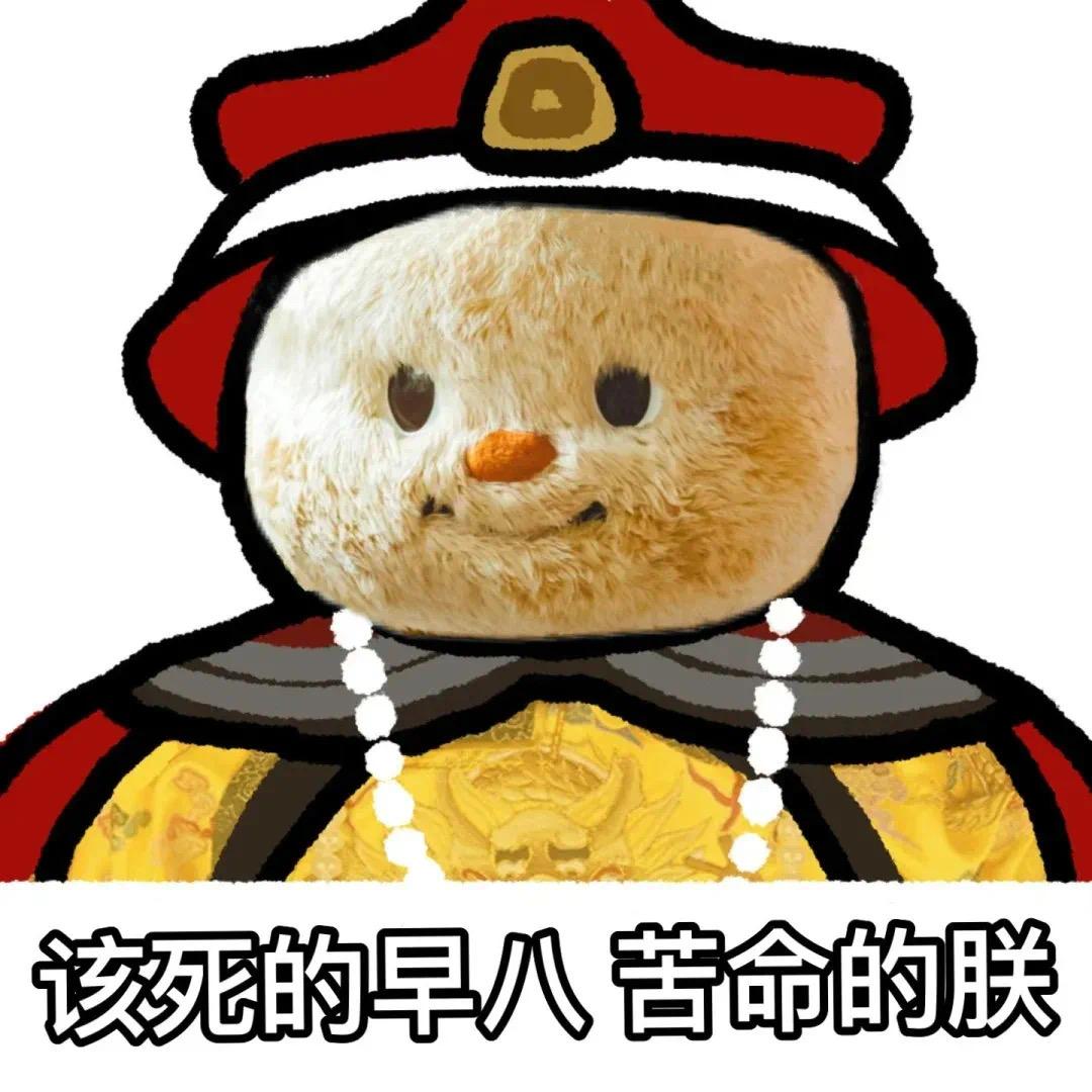 alenchen