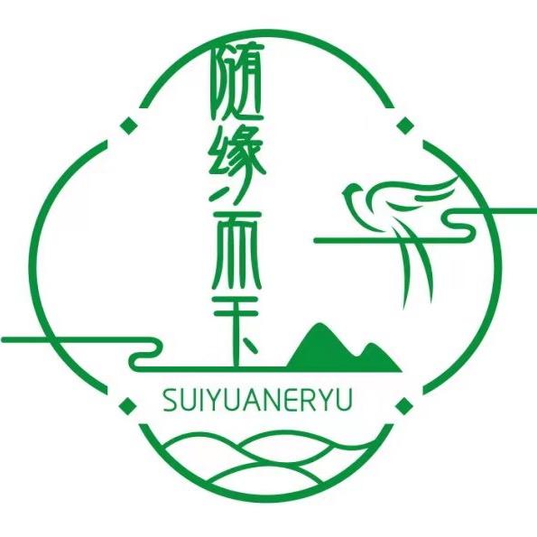 随缘而玉 SUI YUAN