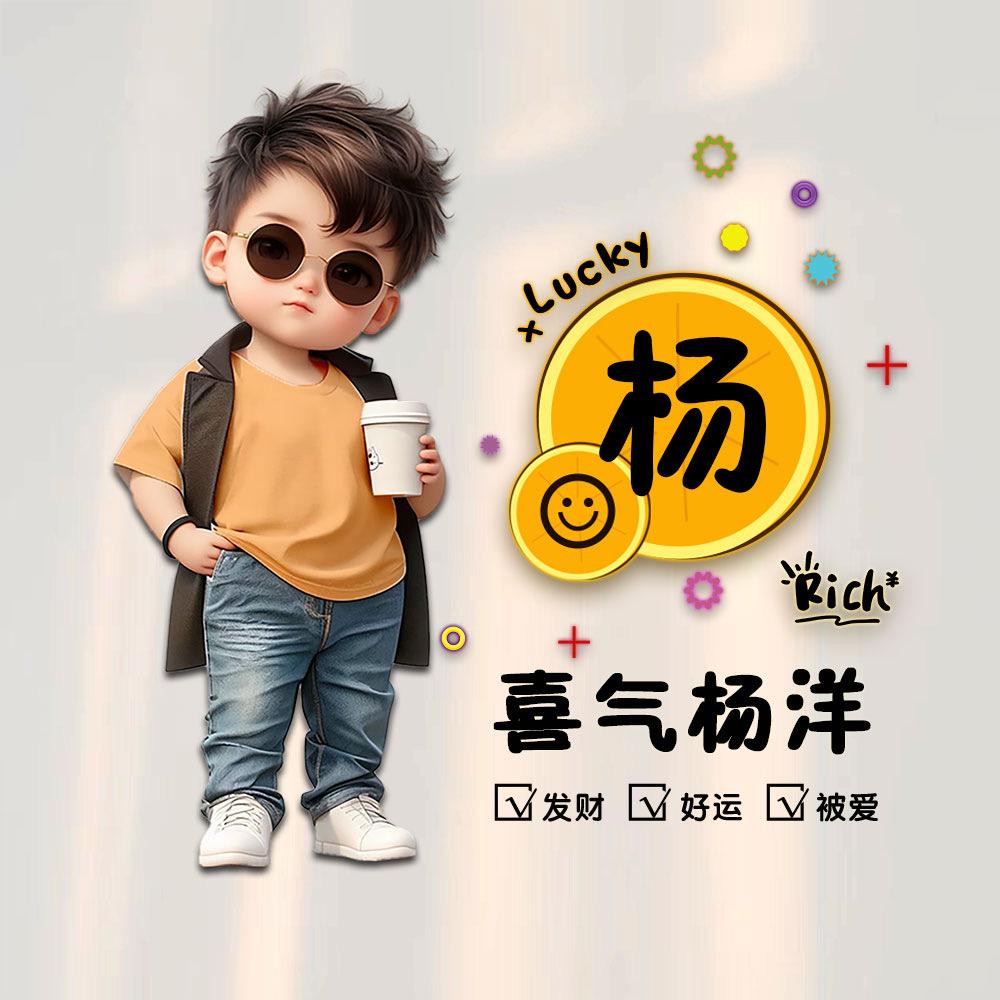 琉璃君
