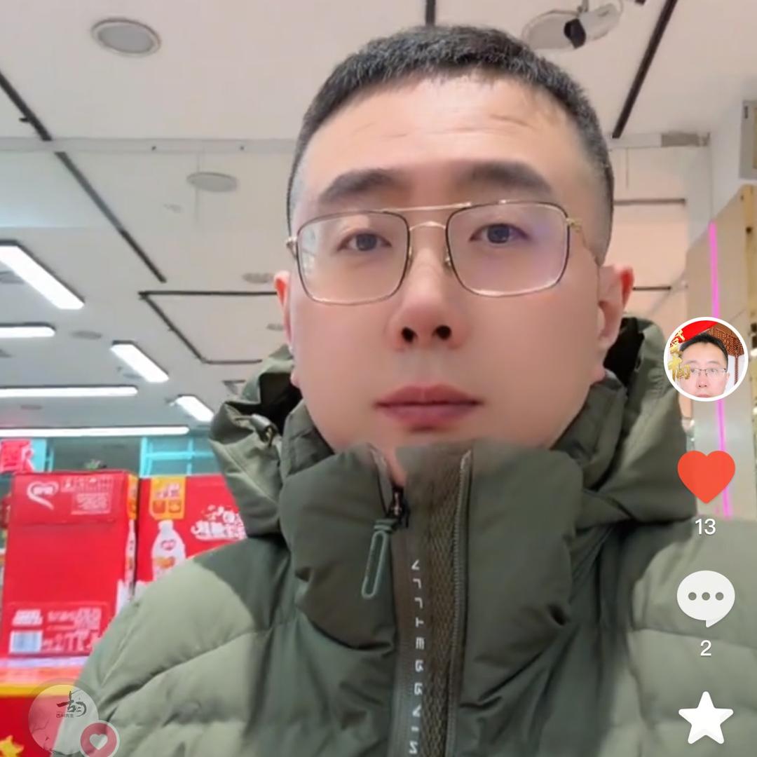 东北利哥《情感》