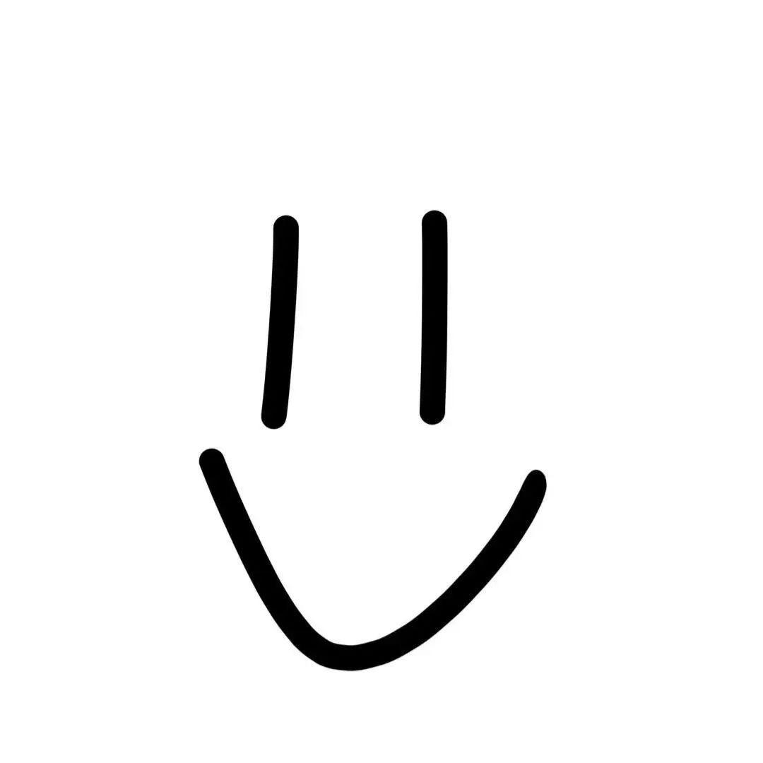 没is