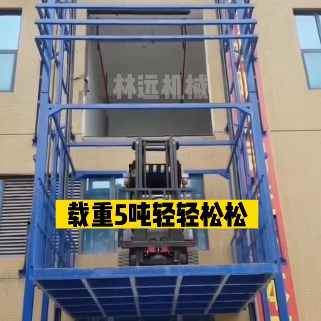 盛大大吨位货梯升降平台
