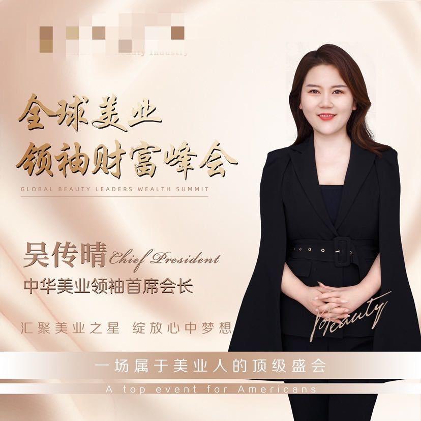 纯韩美业美甲美睫