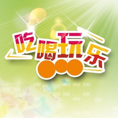 傲月