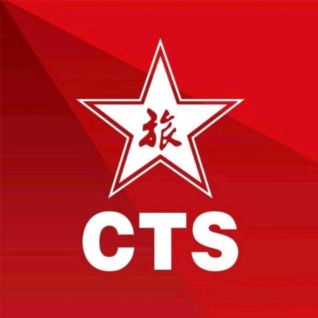 中旅总社·北京旅游