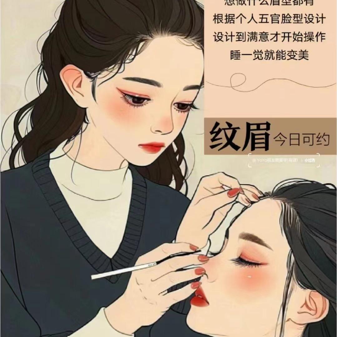 小苏美业