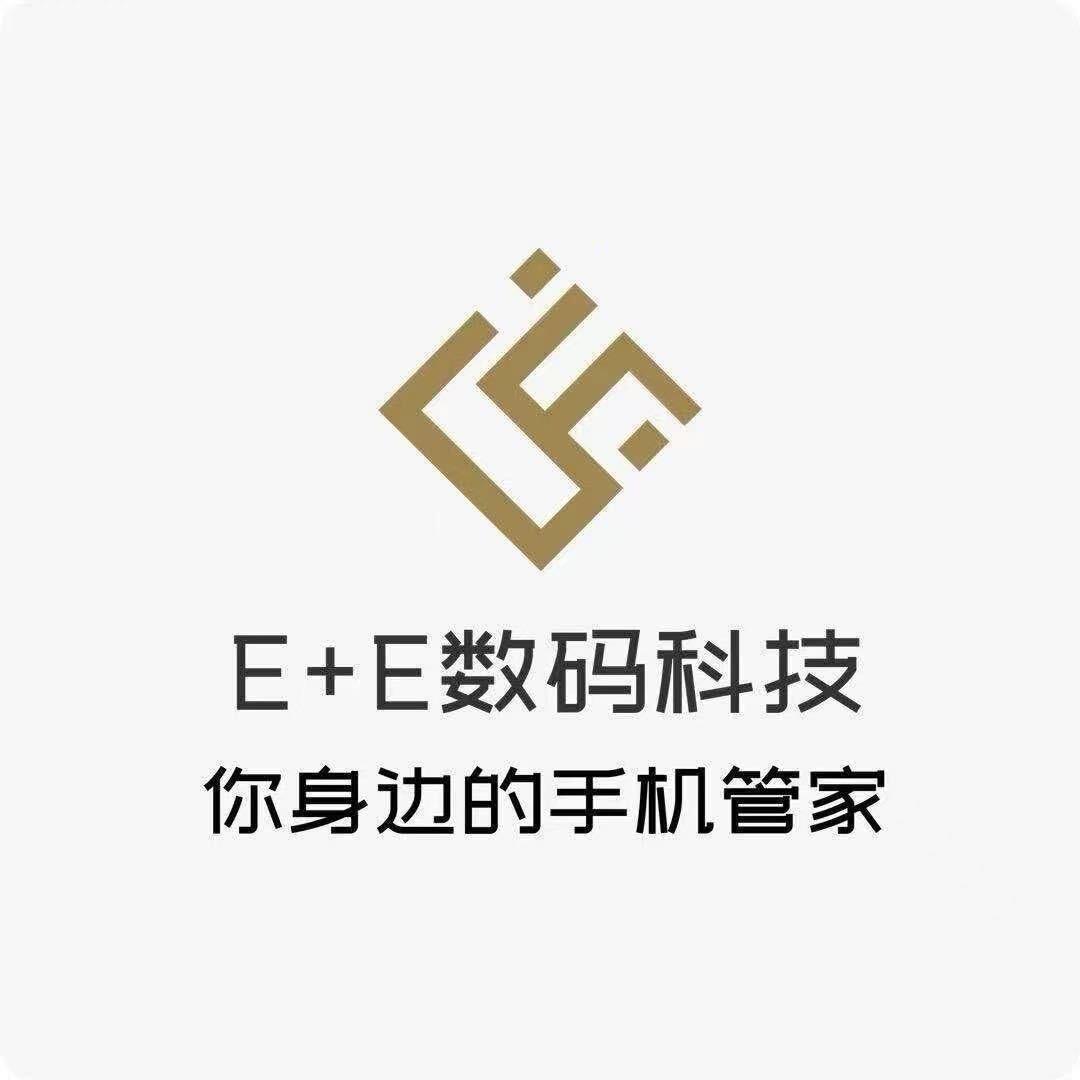 @壹加壹数码(啊德)