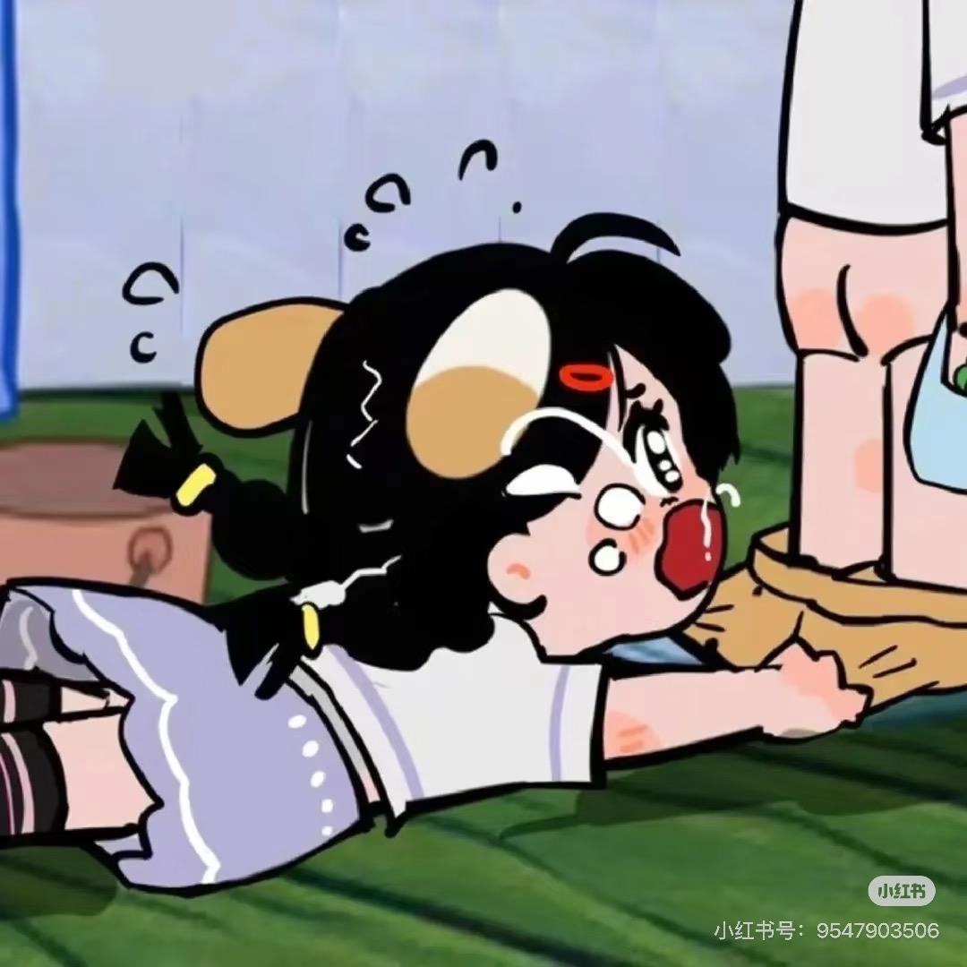 西柚西柚