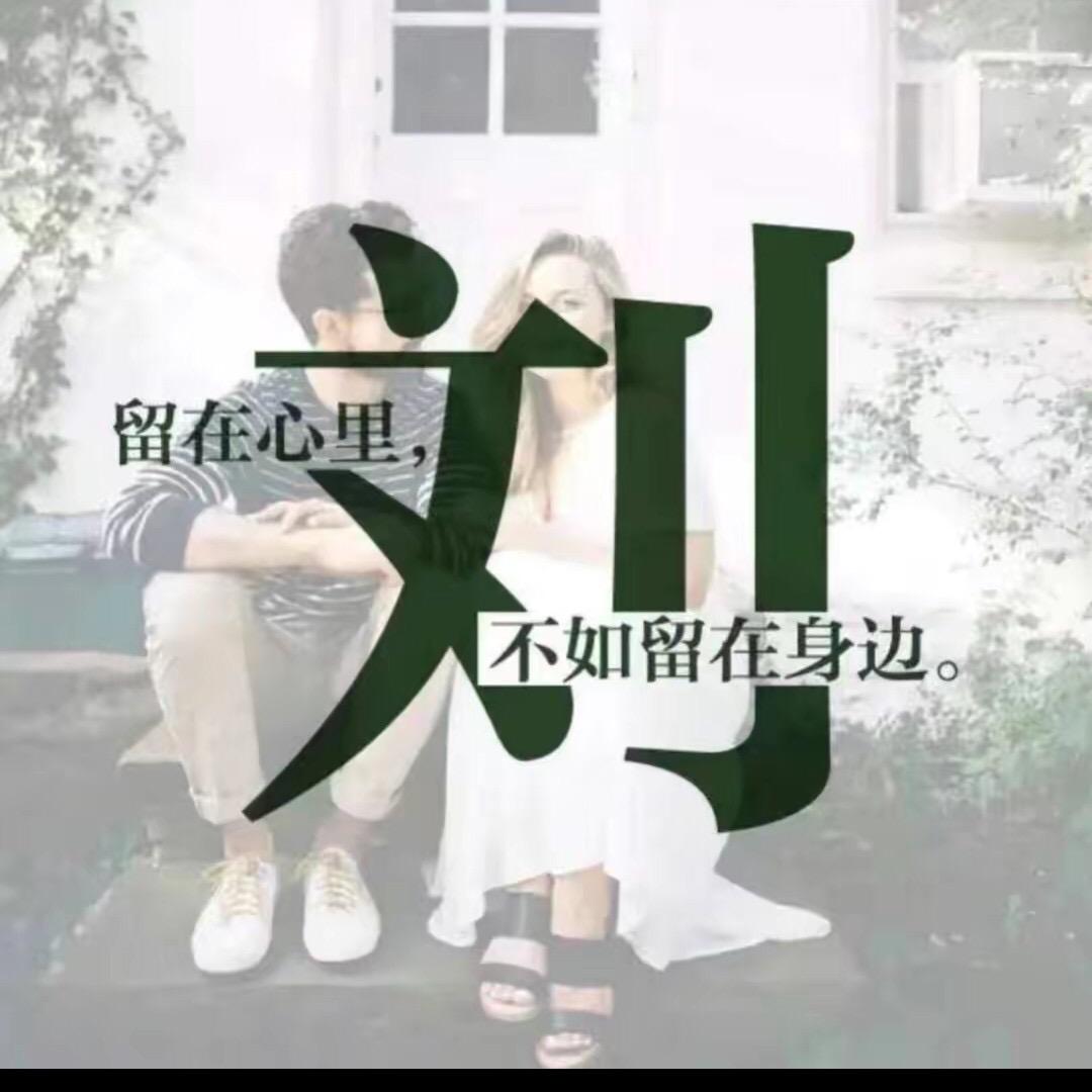 淡若清风