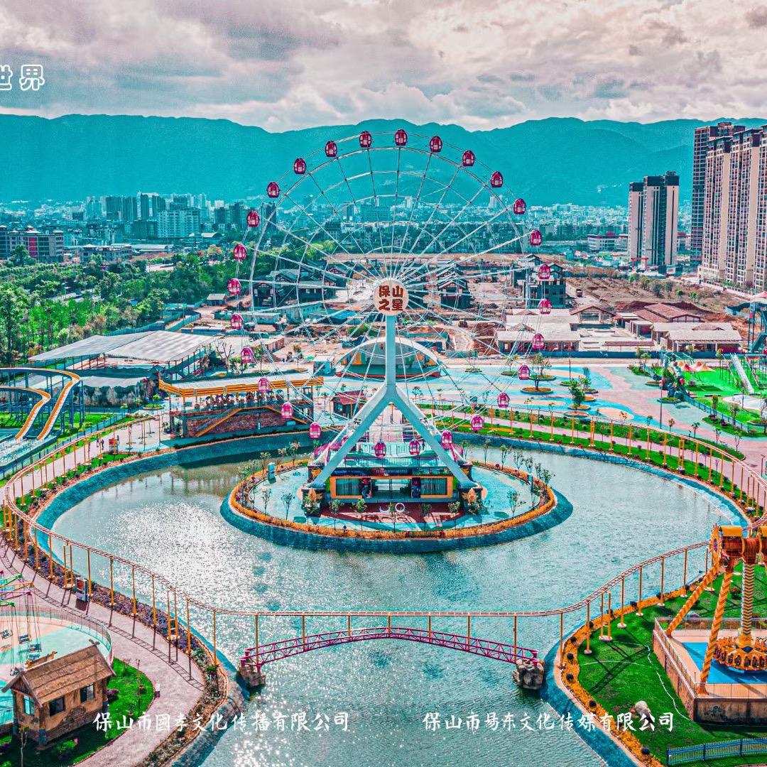 青华海美美欢乐世界
