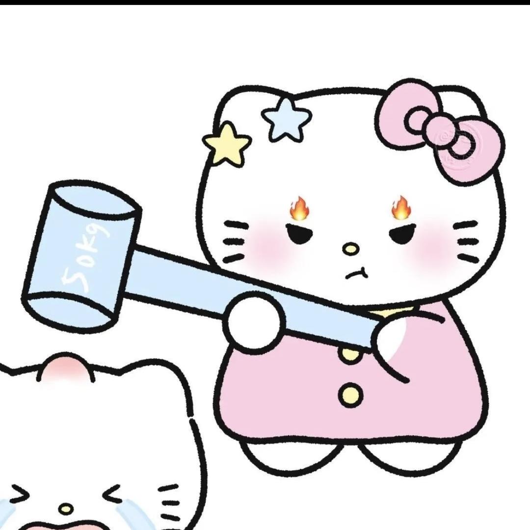 🌈好运来！