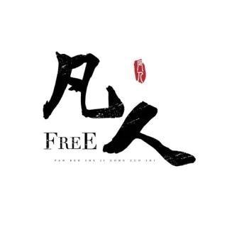 凡人影视
