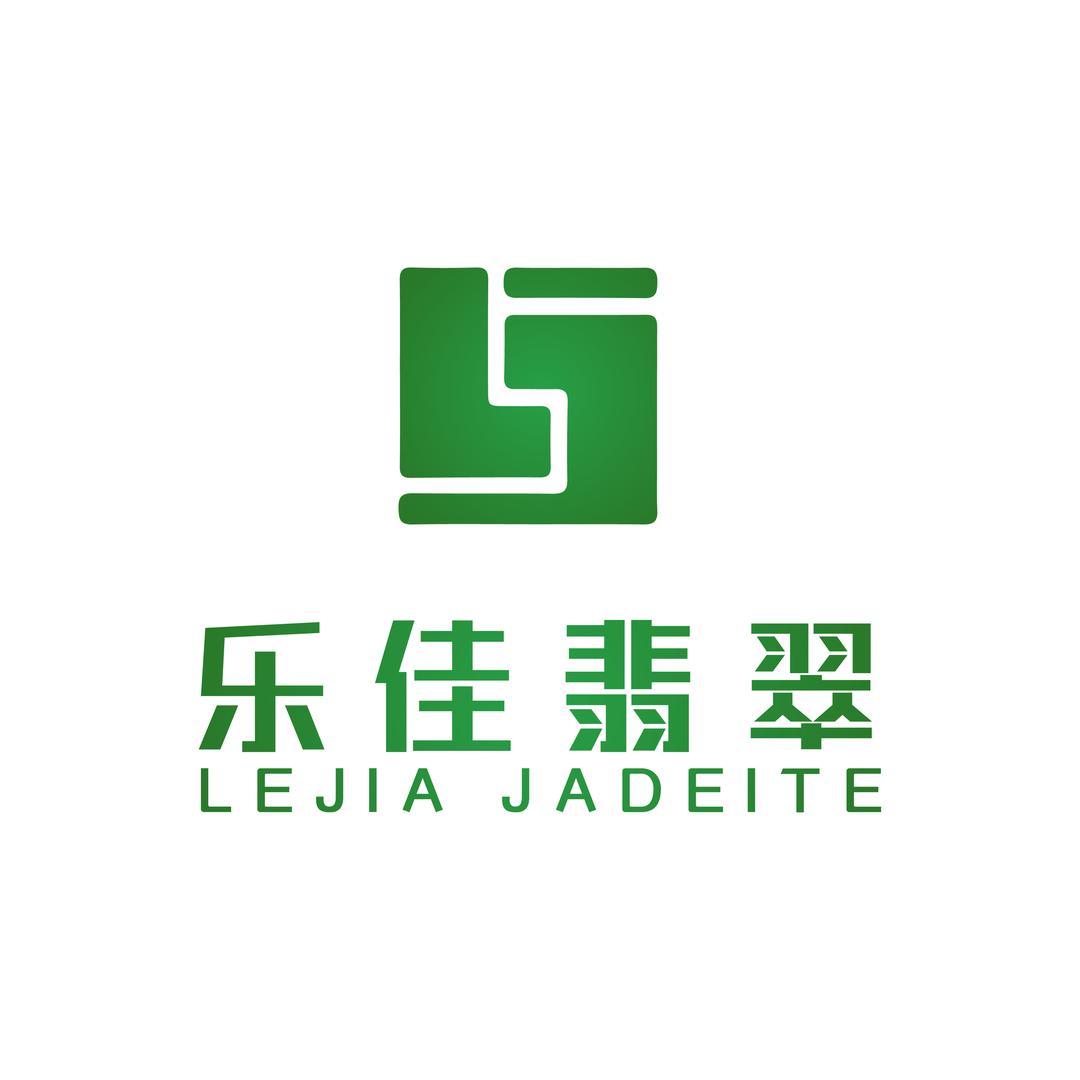 乐佳翡翠-阿波在源头