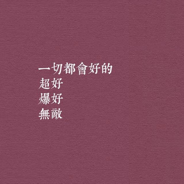 若鬼阿co