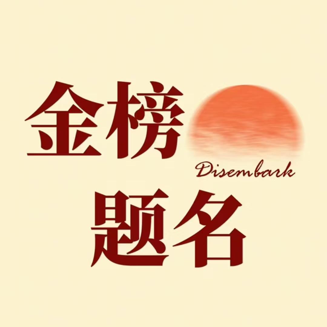 中考规划赵老师