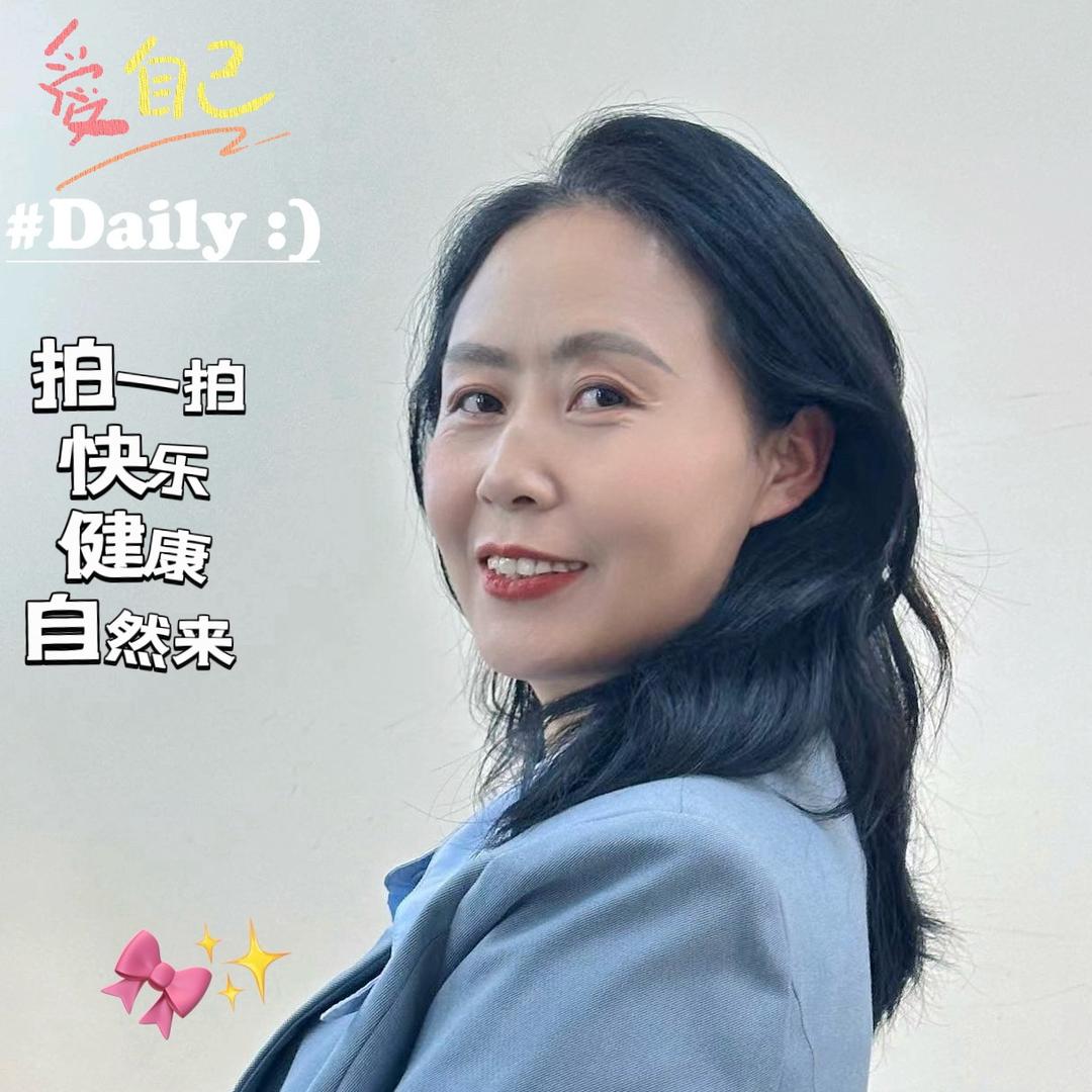 爱健康.愿学习的华香