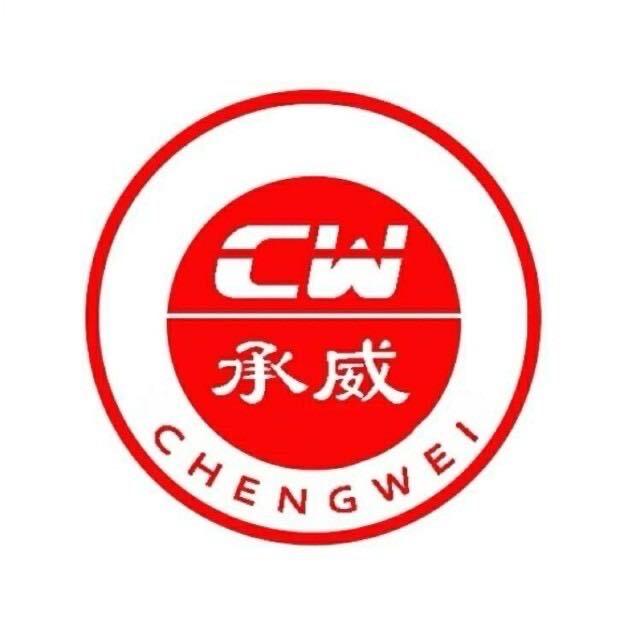 承威专汽总部
