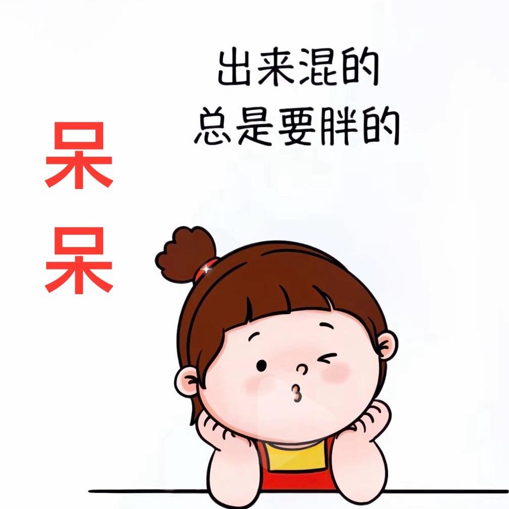 呆呆美食