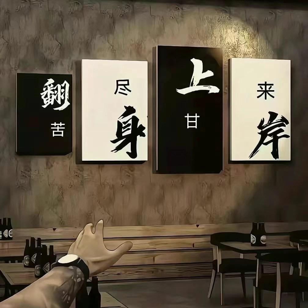 小丑🤡