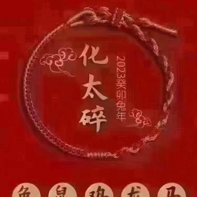 起个什么霸气网名呢