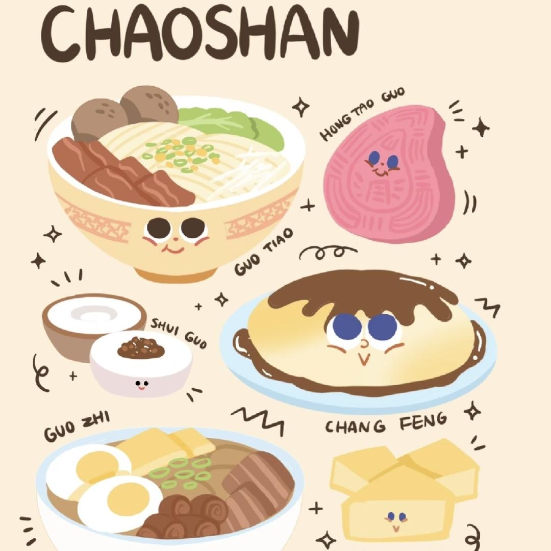 CHAOSHAN物食仔