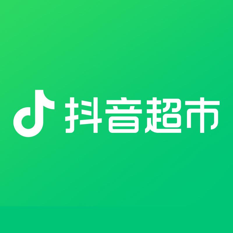 抖音超市@抖音