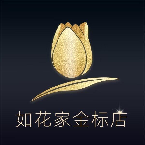 无锡纹眉团购大成巷店｜如花家