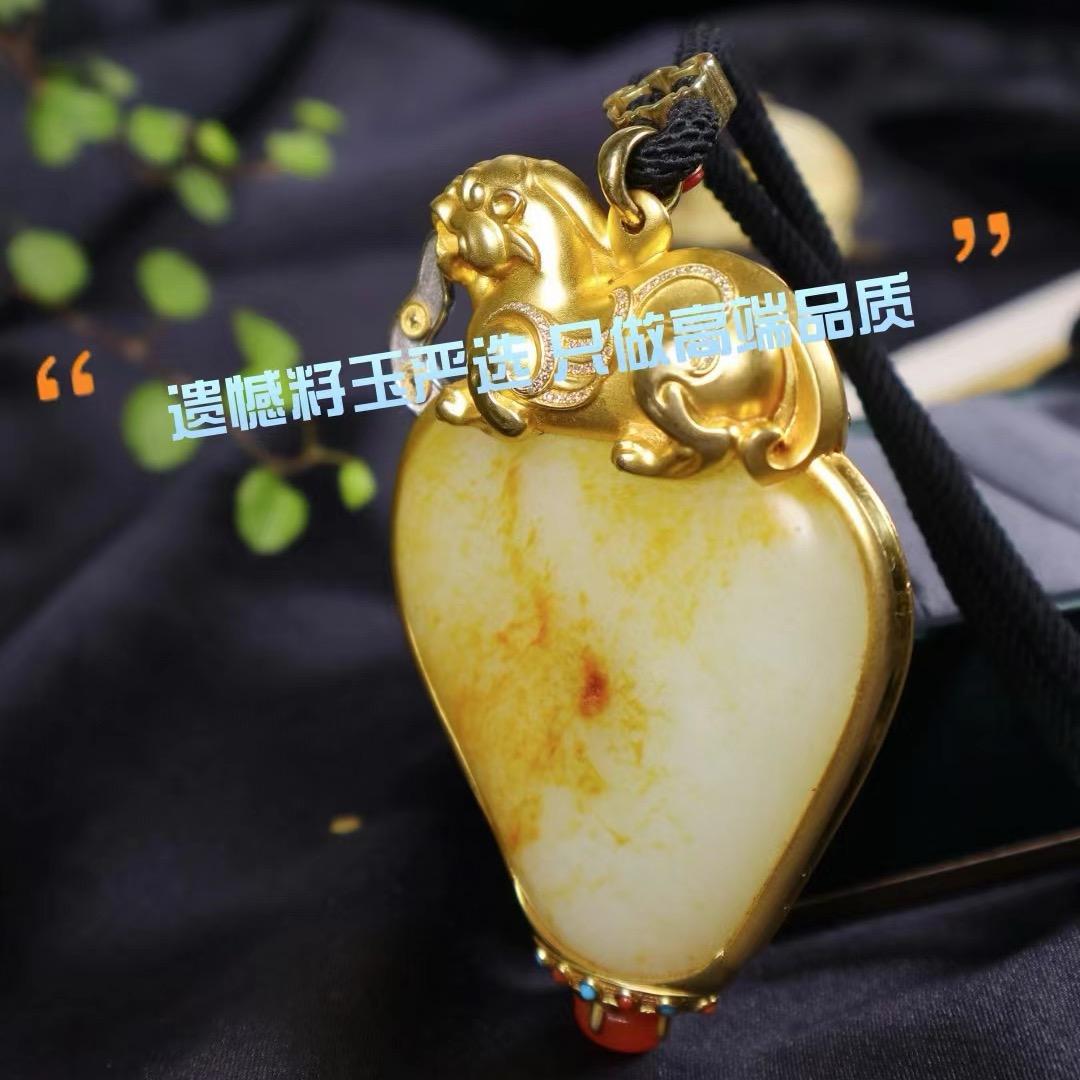 高端全品精选