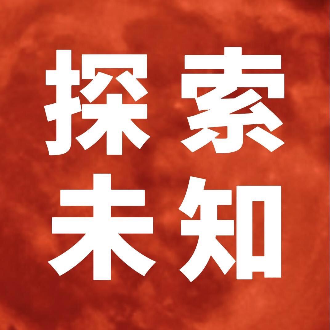 探索世界