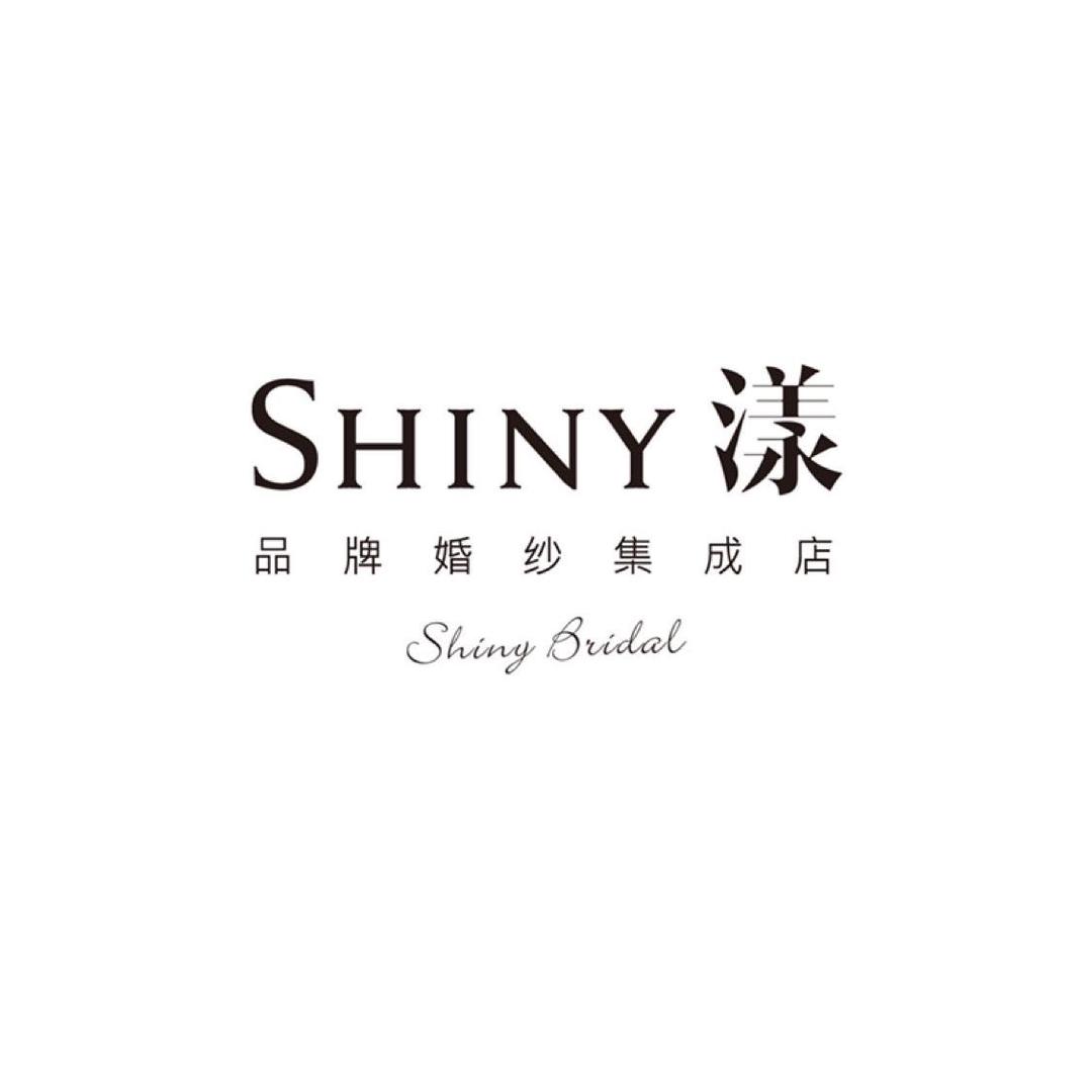 SHINY漾婚纱