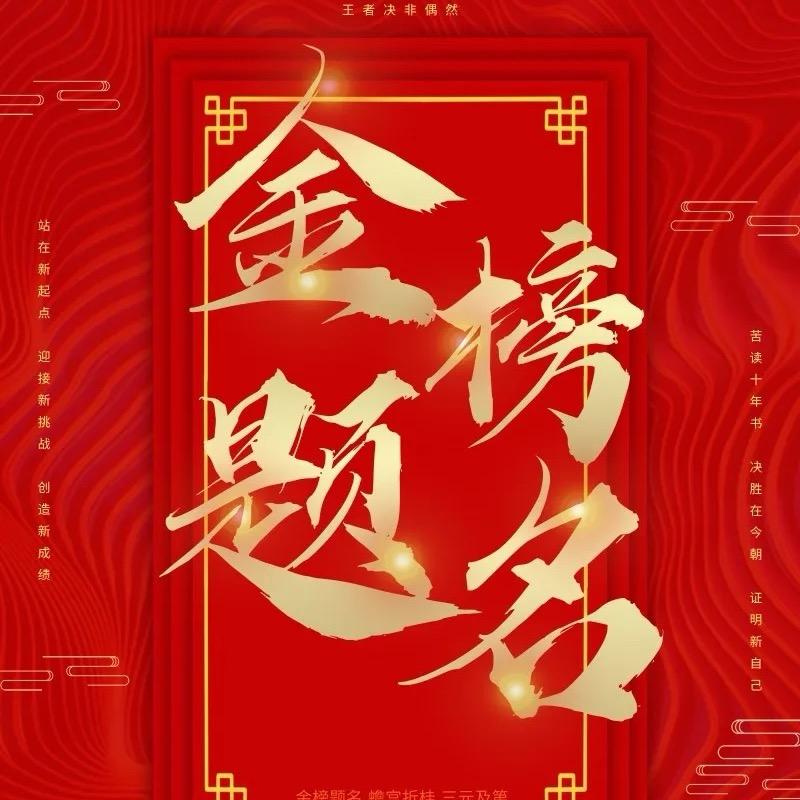 中考志愿填报