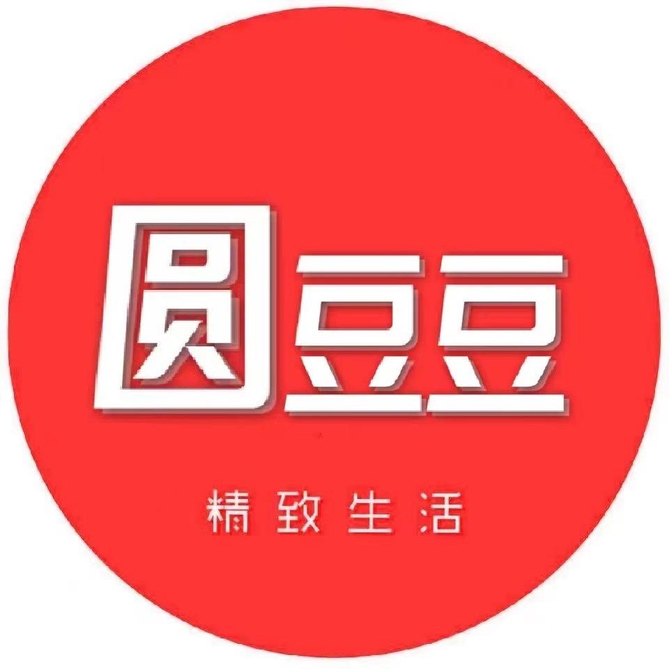 圆豆豆精选服饰