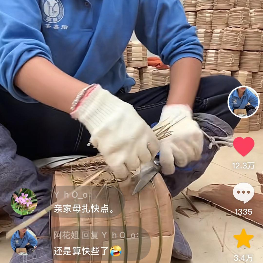 阿花姐