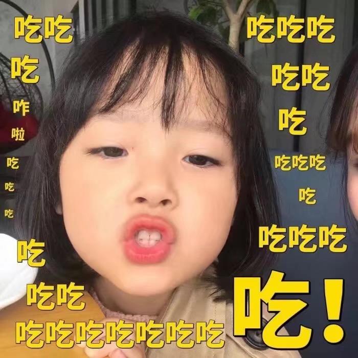 哦哦哦