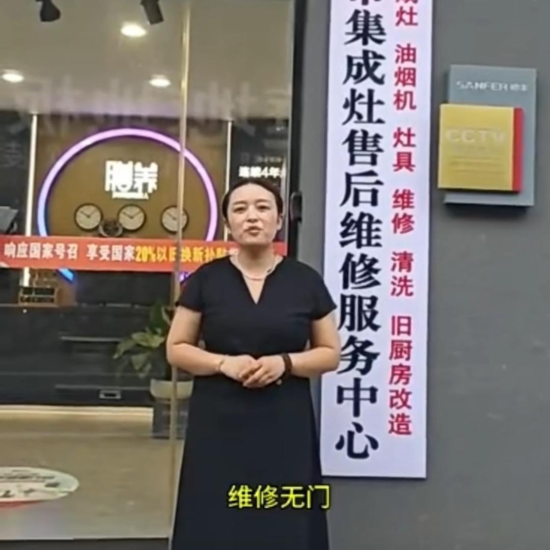 丹东皮阿诺热水器小冷