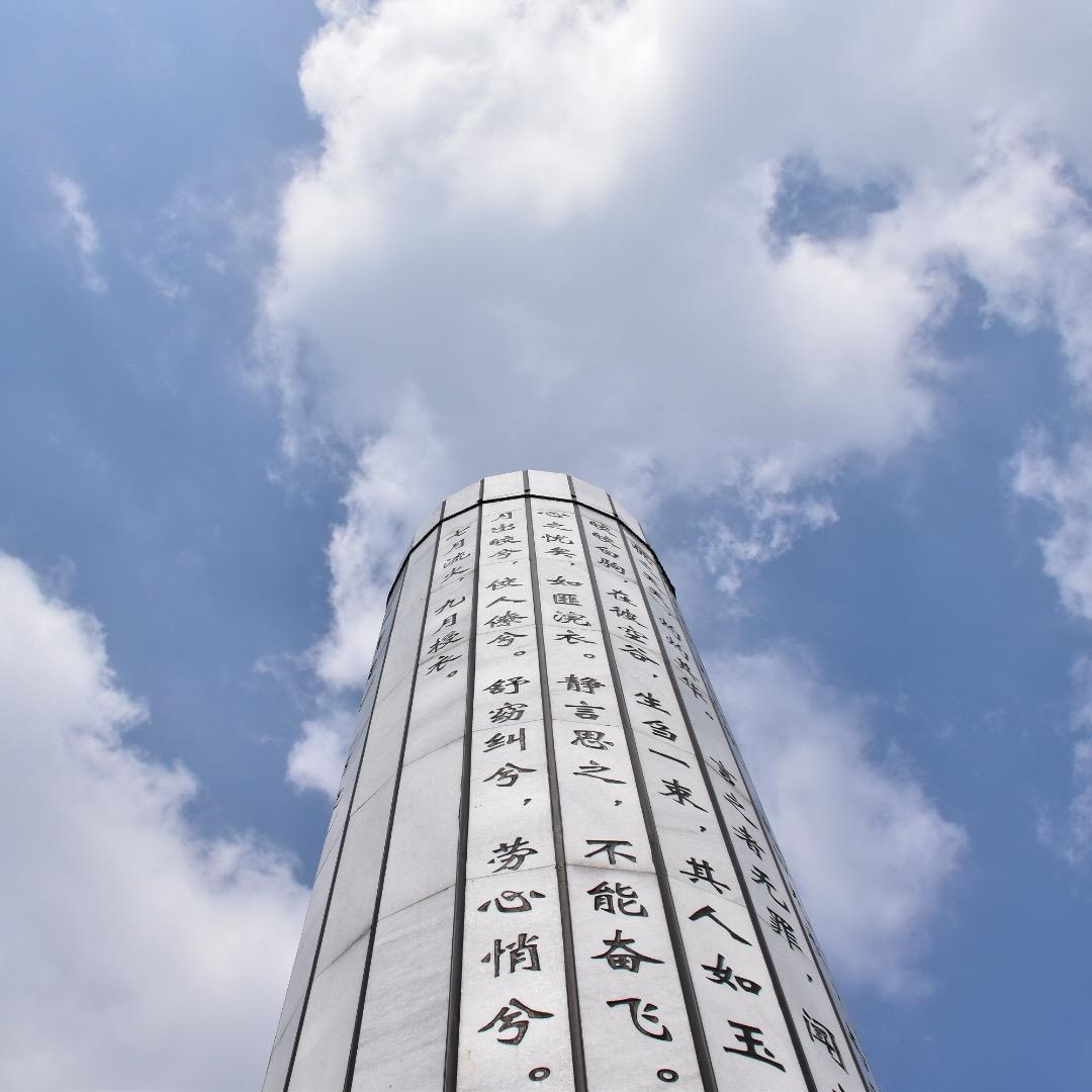 爱读书写字的彭飞